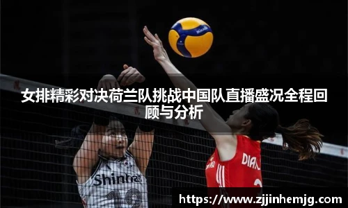 好博(中国)体育智能科技股份有限公司网站