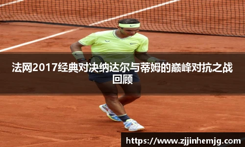 好博(中国)体育智能科技股份有限公司网站